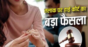 तलाकशुदा पत्नी को एलिमनी नहीं दी तो सीधे सैलरी से कटेगी रकम, ओडिशा सरकार का नया आदेश