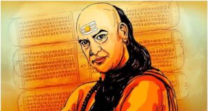 चाणक्य नीति: जलनखोर रिश्तेदारों से बचने के लिए इन 5 बातों का रखें ध्यान