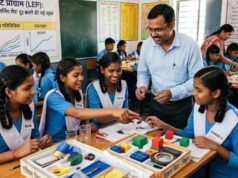 कक्षा 6-8 के बच्चों का लर्निंग गैप होगा दूर, यूपी में लागू होगा लर्निंग इनहैंसमेंट प्रोग्राम