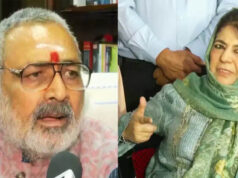 गिरिराज सिंह का महबूबा मुफ्ती पर बड़ा हमला, बोले- ‘आतंकियों का साथ देती रही हैं’