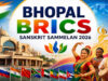 भोपाल में आज से BRICS संस्कृति सम्मेलन, 10 देशों के 100 से अधिक विदेशी मेहमान होंगे शामिल