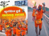 कांवड़ यात्राः सुरक्षा, यातायात, चिकित्सा, साफ-सफाई, पेयजल व अन्य व्यवस्थाओं को लेकर सोशल मीडिया पर हो रही योगी सरकार की सराहना