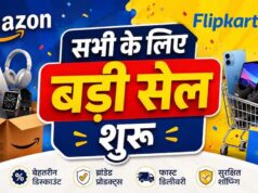 Amazon-Flipkart Freedom Sale शुरू, स्मार्टफोन से AC तक बंपर ऑफर