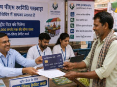 प्रदेश में 1 से 15 अगस्त तक आयोजित हो रहा विशेष स्वनिधि पखवाड़ा