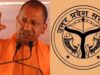 यूपी में युवाओं को होटल उद्योग से जोड़कर रोजगारपरक प्रशिक्षण देगा कौशल विकास मिशन