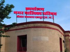 CG नगर पालिका दफ्तर में दबंगों का आतंक, राजस्व निरीक्षक से मारपीट; मामला दर्ज