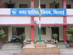 भिलाई नगर निगम में वार्ड आरक्षण की तैयारी शुरू, 5 सदस्यीय समिति का गठन