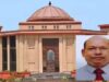 CGPSC घोटाले में पूर्व सचिव को नहीं मिली जमानत, हाईकोर्ट बोला- ‘पेपर लीक हत्या से भी अधिक जघन्य अपराध’