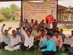 CG में पटवारी हड़ताल पर, पदोन्नति और वेतन विसंगति दूर करने की मांग तेज