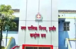 इंदौर में नोटरी पर दर्ज 50 हजार संपत्तियों से 50 करोड़ रुपये का राजस्व जुटाने का लक्ष्य