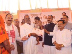 प्रदेश में मुख्यमंत्री जन विश्वास अभियान को पर्व के रूप में मनाया जा रहा है: उद्यानिकी मंत्री कुशवाह