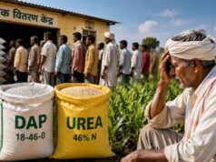 MP के किसानों को खाद के लिए नहीं होगी परेशानी, सरकार ने जारी किए WhatsApp और हेल्पलाइन नंबर