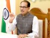 लाड़ली बहनों के लिए शिवराज सिंह चौहान के 3 बड़े प्लान, रक्षाबंधन पर लिया नया संकल्प