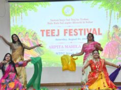 एनटीपीसी-नवा रायपुर: अर्पिता महिला समिति ने बड़े उत्साह के साथ तीज मनाई