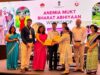 IFA अनुपूरण में देश में तृतीय स्थान, उत्कृष्ट IEC प्रदर्शन के लिए भी मिला राष्ट्रीय सम्मान
