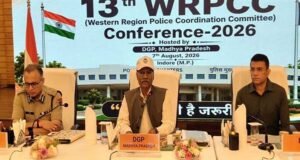 13वीं पश्चिम क्षेत्रीय पुलिस समन्वय समिति की बैठक इंदौर में सम्पन्न