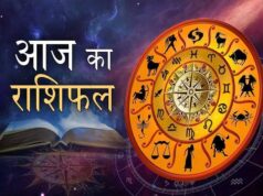 31 अगस्त का राशिफल: सोमवार को किन राशियों पर बरसेगी सूर्य देव की विशेष कृपा?