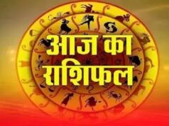 Aaj Ka Rashifal 8 August 2026: मेष से मीन तक जानें आज का राशिफल, किसे मिलेगा धन लाभ और किसे रहना होगा सतर्क