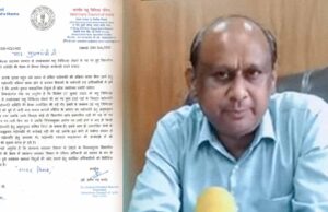 वीसीआई के अध्यक्ष डॉ उमेश चंद्र शर्मा ने मुख्यमंत्री को लिखा पत्र
