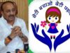 ‘बेटी बचाओ, बेटी पढ़ाओ’ जैसी पवित्र योजना पर राहुल गांधी का सवाल उठाना मातृशक्ति का अपमान : दिनेश प्रताप सिंह