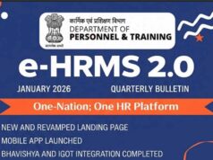 30 सितम्बर तक सभी विभागों में लागू होंगे ई-एचआरएमएस और डीई पोर्टल