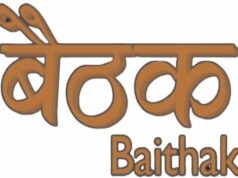 गतौरा मे महरा वस्त्रकार समाज का बैठक संपन्न हुआ