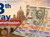 8th Pay Commission में OPS की वापसी पर पेच, एक्सपर्ट्स ने बताया क्यों मुश्किल है पुरानी पेंशन बहाल करना