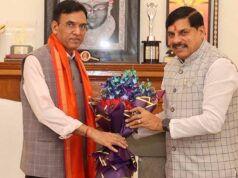 मुख्यमंत्री डॉ. यादव ने केंद्रीय श्रम एवं रोज़गार तथा युवा कार्य खेल मंत्री मांडविया से की सौजन्य भेंट