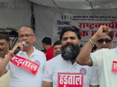 UFBU के आह्वान पर देशव्यापी बैंक हड़ताल, भोपाल के एमपी नगर प्रेस कॉम्प्लेक्स में गूंजा एकजुटता का स्वर