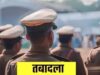 MP में 137 पुलिस अफसरों के तबादले, 10 IPS समेत DSP रैंक के 127 अधिकारी बदले; मनीष भारद्वाज बने ACP इंदौर