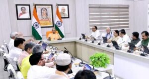 यूपी में जमीन का भू-उपयोग बदलना हुआ आसान, 6000 वर्गमीटर तक प्राधिकरण लेंगे फैसला