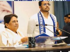 मायावती ने ईशान आनंद को बनाया BSP का नेशनल कोऑर्डिनेटर