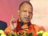 पीआरडी जवानों को योगी सरकार का दोहरा तोहफा, ड्यूटी भत्ता बढ़ा और कैशलेस इलाज को मंजूरी
