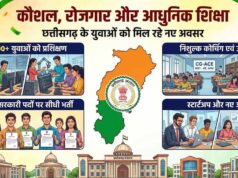 कौशल, रोजगार, स्टार्टअप और आधुनिक शिक्षा पर सरकार का जोर, 18 हजार से अधिक युवाओं को मिला प्रशिक्षण