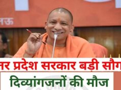 योगी सरकार का दिव्यांगजनों को सशक्त बनाने पर जोर, हर विधानसभा क्षेत्र में लगेंगे कल्याण शिविर