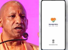 अब मरीजों को आरोग्यसेतु एप पर भी मिलेगी जांच रिपोर्ट, स्वयं सुरक्षित रख सकेंगे हेल्थ इलेक्ट्रानिक रिकार्ड