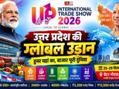 यूपी के हुनर और उत्पादों को दुनिया का बाजार देगा ट्रेड शो: मुख्यमंत्री योगी आदित्यनाथ