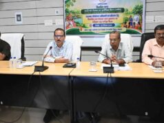 विकसित ग्राम पंचायत योजना तैयार करने राज्य स्तरीय मास्टर ट्रेनर्स का प्रशिक्षण आयोजित