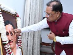 मुख्यमंत्री विष्णुदेव साय ने पंडित दीनदयाल उपाध्याय की जयंती पर उन्हें किया नमन