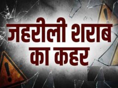 नागालैंड में जहरीली शराब का कहर! 2 दिन में 19 लोगों की मौत, SIT करेगी जांच