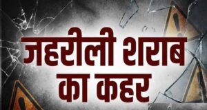 नागालैंड में जहरीली शराब का कहर! 2 दिन में 19 लोगों की मौत, SIT करेगी जांच