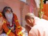 श्रीराम मंदिर के लिए जीवन समर्पित किया गोरक्षपीठ के पूज्य संतों ने: मुख्यमंत्री