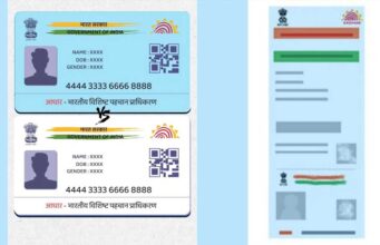 नीला और सफेद आधार कार्ड में क्या है अंतर? जानें बाल आधार के नियम और बायोमेट्रिक अपडेट की उम्र