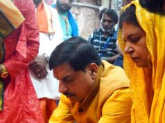 देश में तेजी से हो रहा धार्मिक एवं आध्यात्मिक पर्यटन का विकास : मुख्यमंत्री डॉ. यादव