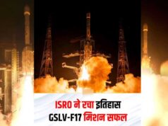 ISRO ने रचा इतिहास, GSLV-F17 से EOS-05 की सफल लॉन्चिंग; बढ़ेगी भारत की सर्विलांस ताकत