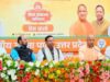 PM मोदी के सार्वजनिक जीवन के 25 साल पूरे होने पर यूपी में ‘सेवा संकल्प’ अभियान, 17 सितंबर से 17 अक्टूबर तक चलेगा