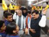 मुख्यमंत्री डॉ. यादव, केन्द्रीय मंत्री मनोहर लाल, मंत्री विजयवर्गीय ने हरी झंडी दिखाकर इंदौर मेट्रो ट्रेन को किया रवाना