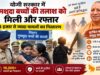योगी सरकार में गुमशुदा बच्चों की तलाश को मिली और रफ्तार, 18 हजार से ज्यादा मामलों का निस्तारण