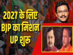 UP में 2027 की जीत के लिए तावड़े का मास्टरप्लान, बूथ से जातीय समीकरण तक तैयार ब्लूप्रिंट