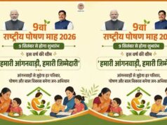 हमारी आंगनवाड़ी, हमारी जिम्मेदारी’ थीम पर 9 सितंबर से राष्ट्रीय पोषण माह, मंत्री भूरिया करेंगी शुभारंभ